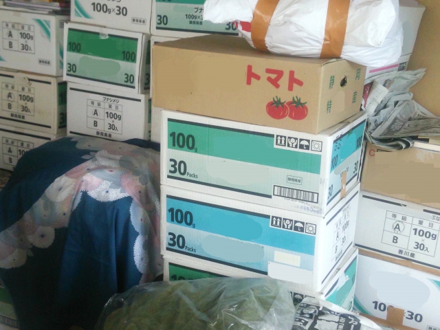 d8f6f4d84bc9f1efb3ba600d78846edf_s